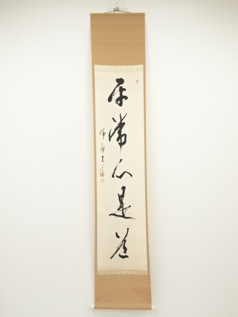 JAPANESE HANGING SCROLL / HAND PAINTED / CALLIGRAPHY